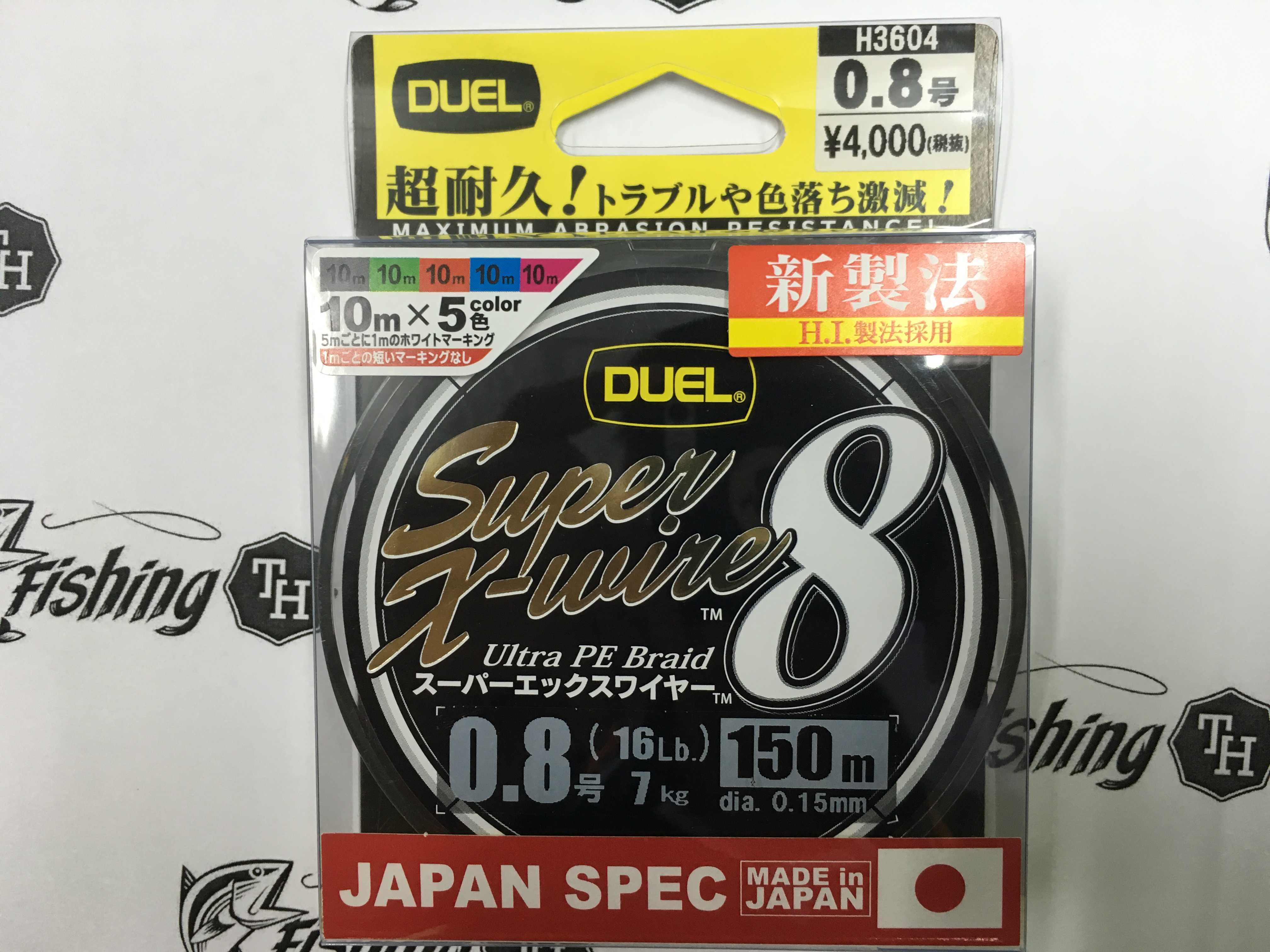 images/product/สาย PE เลือกยี่ห้อสินค้า SUPER X-WIRE 8BRAID PE0.8(16LB) ม้วน 150 เมตร/DUEL SUPER X-WIRE 8 1.JPG